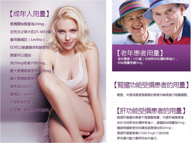 1605359490181325.jpg 樂威壯用量.jpg