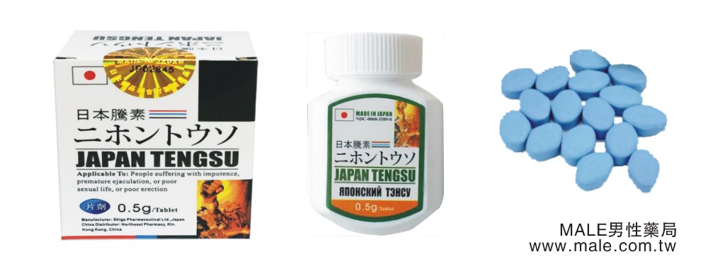 1605519296685229.jpg 日本滕素.jpg