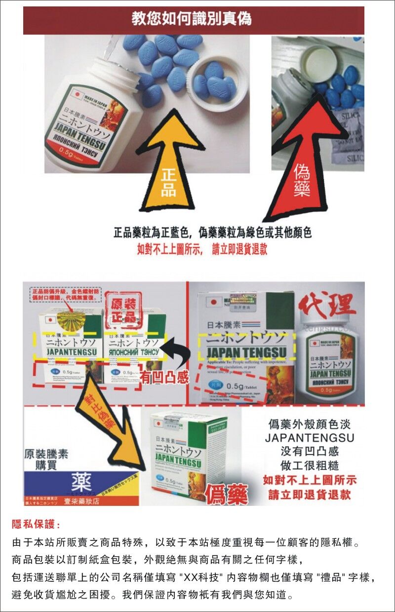 1605519902744620.jpg 日本滕素詳情3.jpg