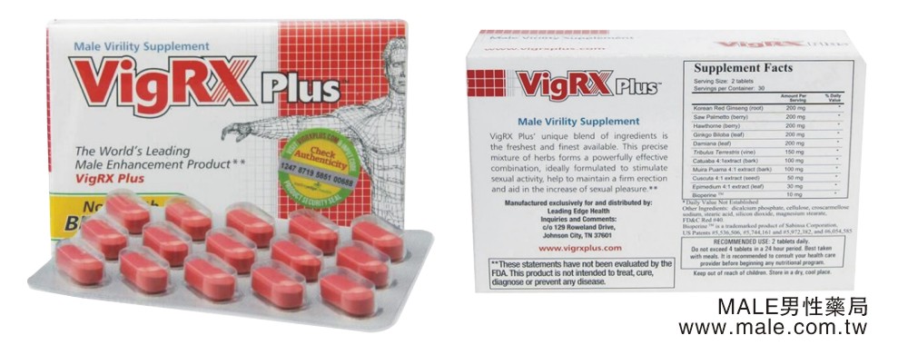 1605534013818447.jpg 美國威樂vigrx pius增大膠囊.jpg