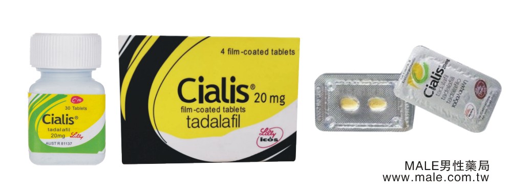 1606649248289690.jpg 美國犀利士詳情.jpg