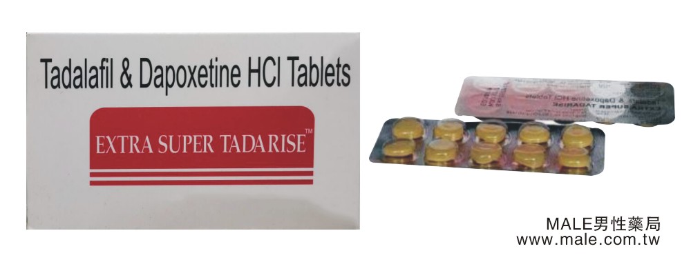 1701102988932309.jpg 雙效犀利士.jpg