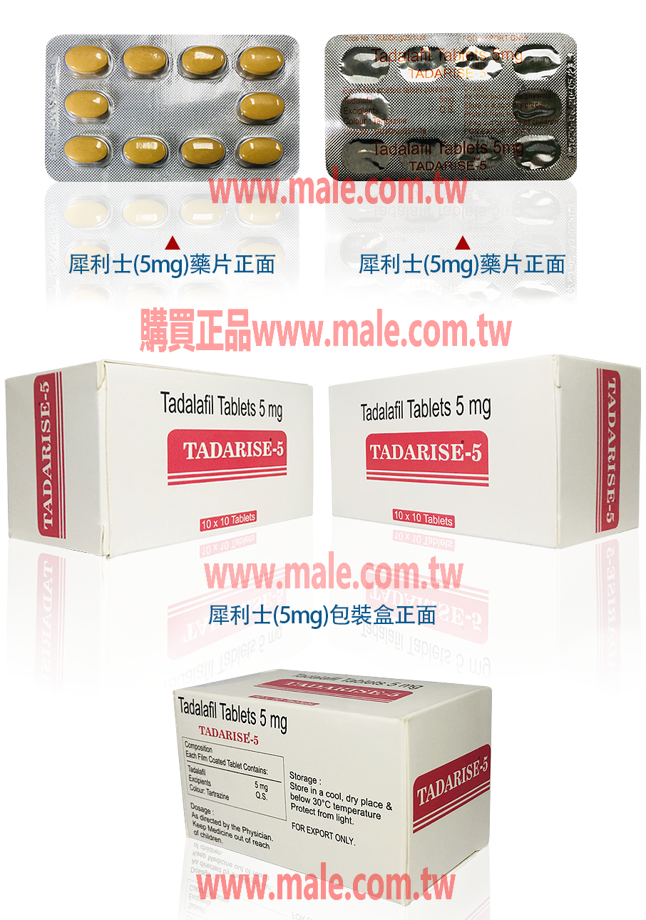 1713060071591296.png 犀利士每日錠包装.png