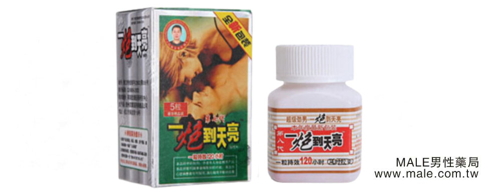 1713696740148401.jpg 一炮到天亮.jpg