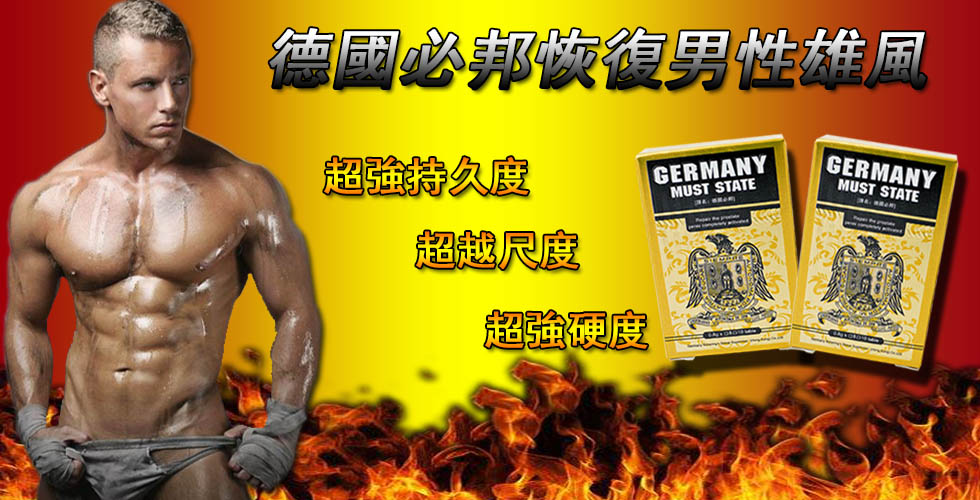 1713866471650058.jpg 德國必邦1.jpg