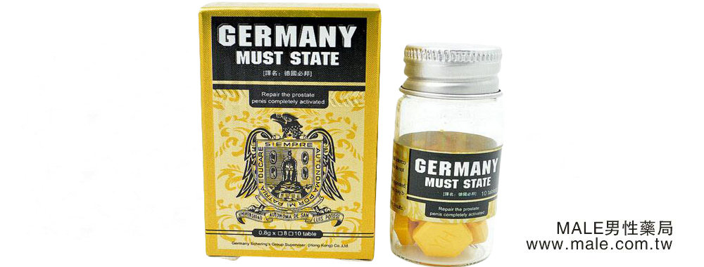 1713866525765039.jpg 德國必邦詳情圖.jpg