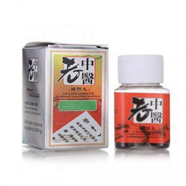 1715850834563528.jpg 老中醫補腎丸.jpg