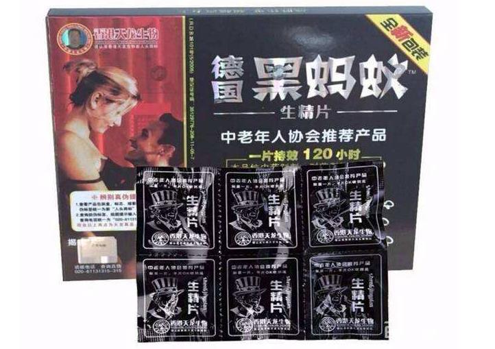 1731998410804798.jpg 德國黑螞蟻.jpg